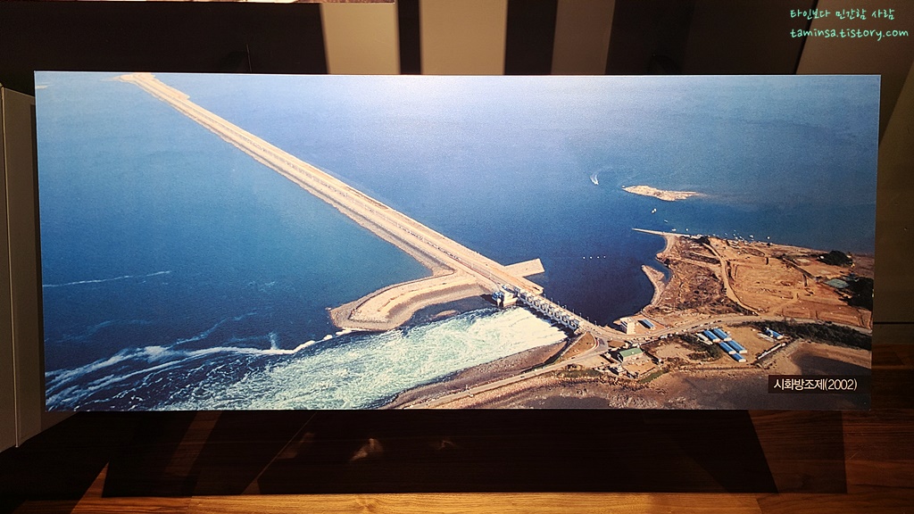 2002년의-시화방조제