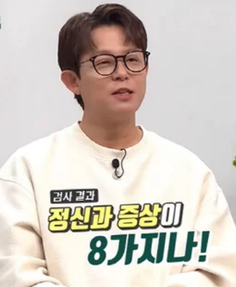 토니안 심각한 우울증 고백과 어머니가 4분! 충격 사연