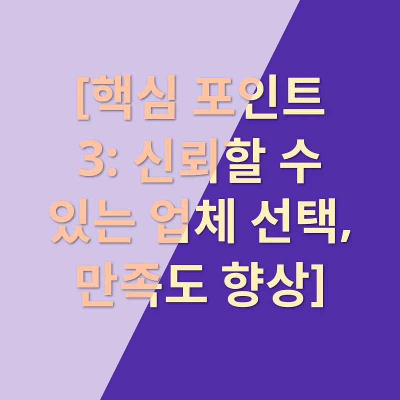 새집 청소_3