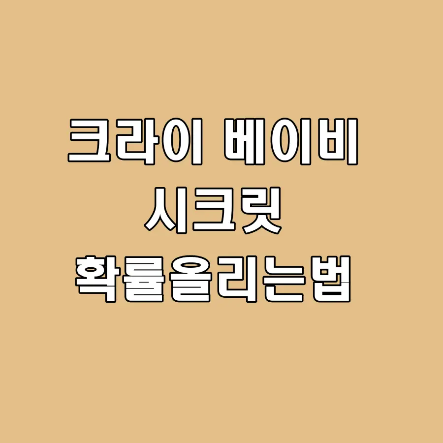썸네일