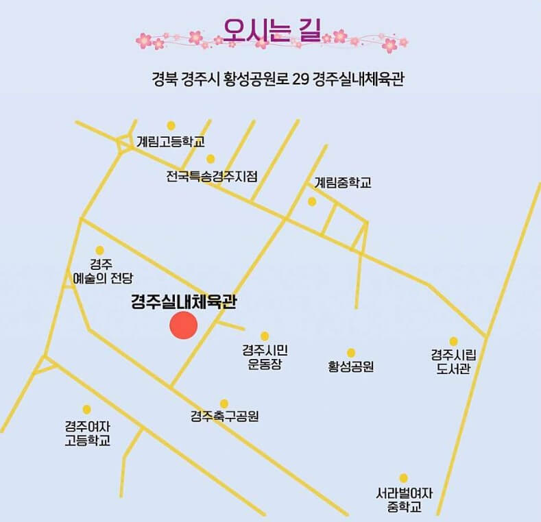 장윤정 콘서트가 2022년에는 당진, 안동, 용인, 김해에서 진행하고 23년에는 안산, 경주에서 콘서트가 열립니다.