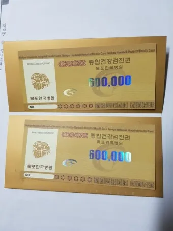 건강검진권 선물 혈액검사 내시경 초음파 병원 선택과 예약 준비 가이드_10