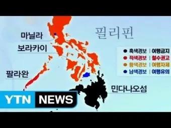 필리핀 여행시기 완벽 가이드와 그랩 활용법 베스트 정보_19