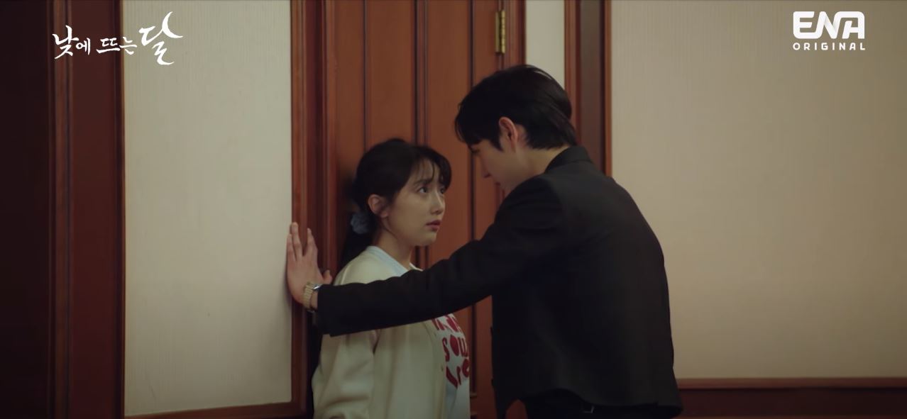 낮에뜨는달_2회