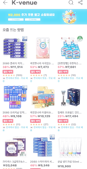 알리프로모션2