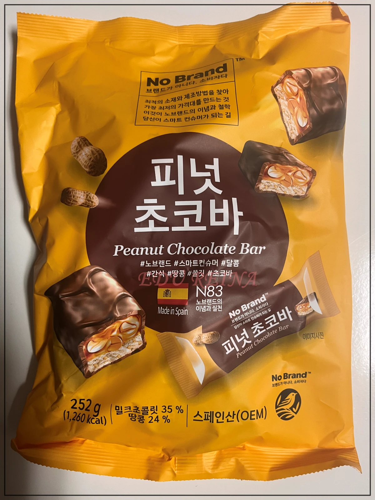 노브랜드-초콜릿류-피넛초코바-봉지