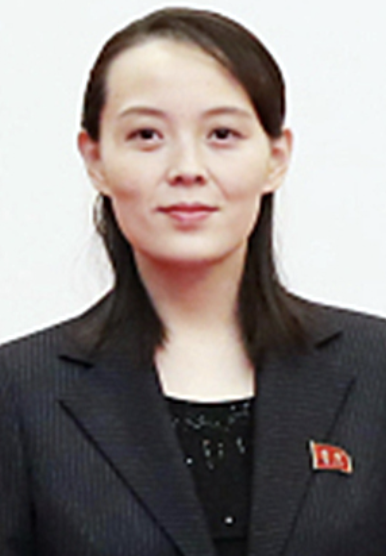 김여정 부부장
