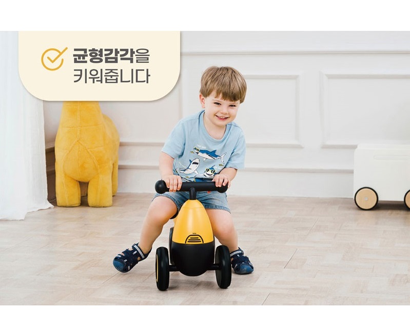 균형감각 코어근육