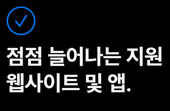 애플페이