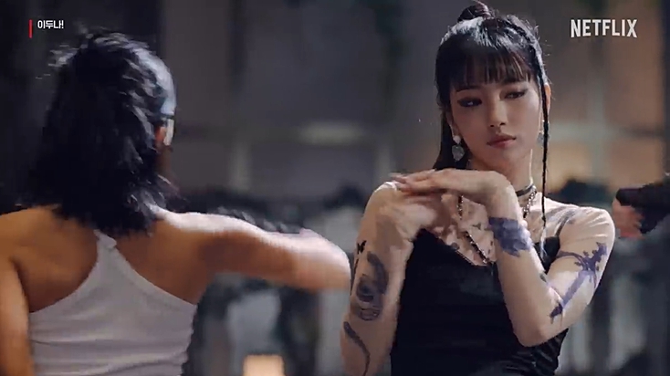 드림스윗 멤버 이두나