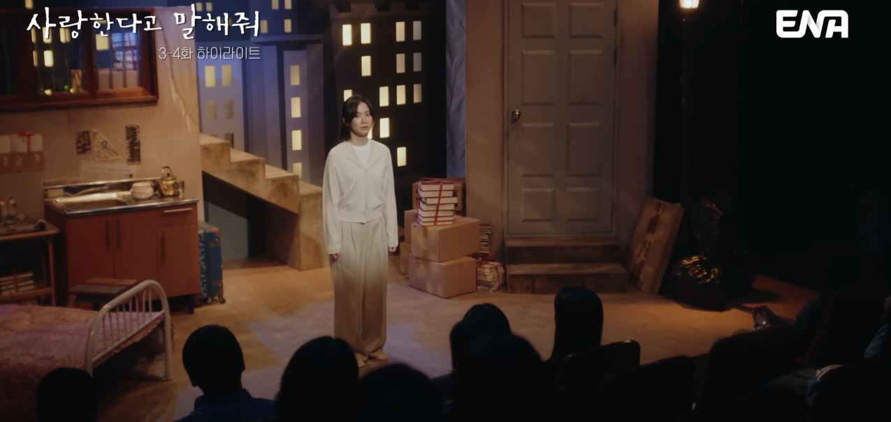 사랑한다고말해줘_4회