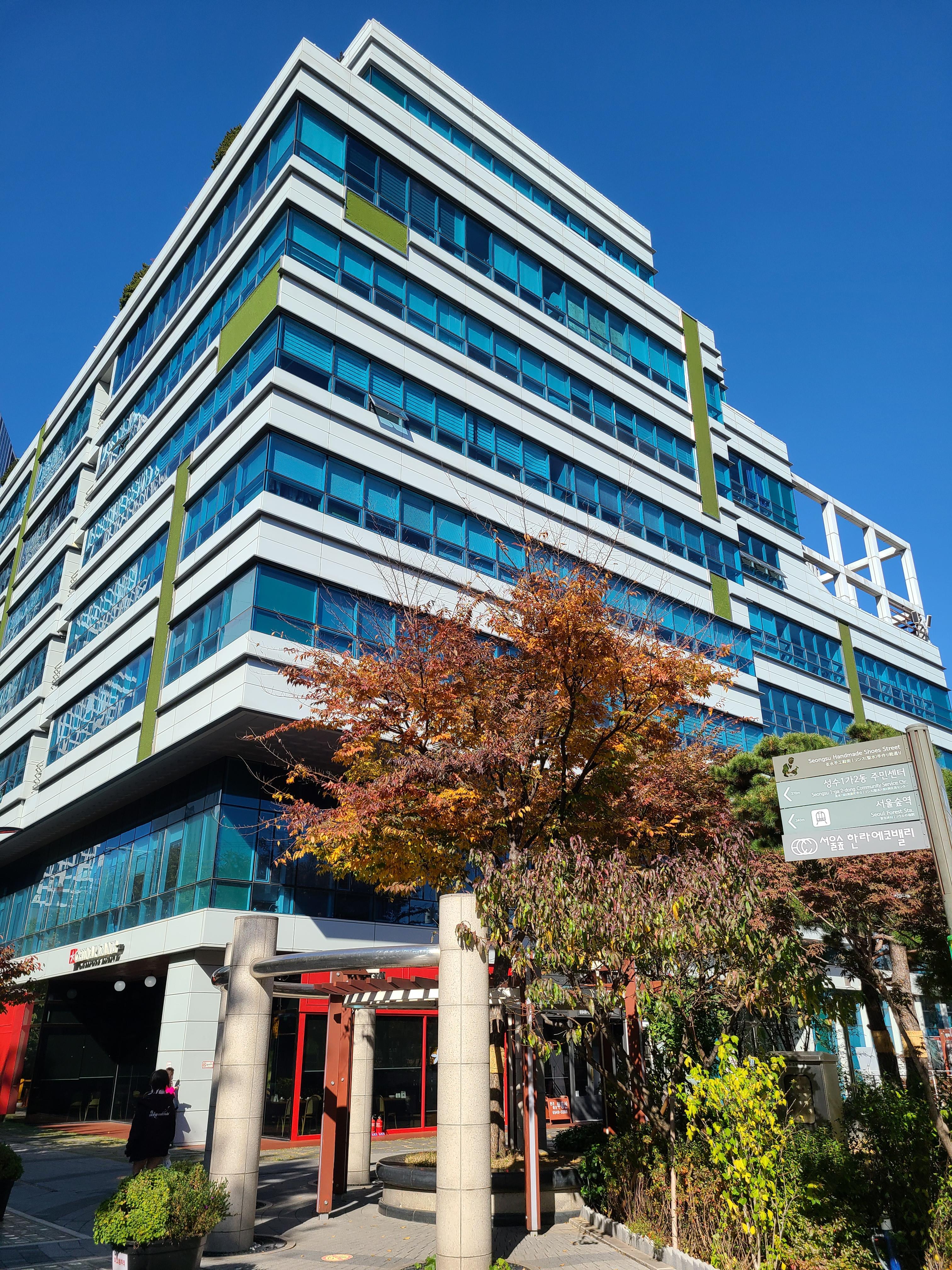 서울숲 한라에코밸리1