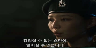 택배기사 이솜