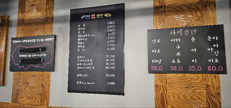 꼬치7942 창원중앙점 메뉴2