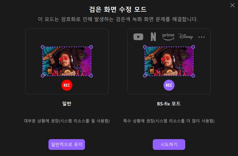 이지어스 화면 녹화 프로그램