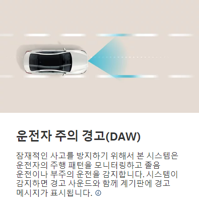 반값-보조금-혜택-넥쏘-기능-이미지