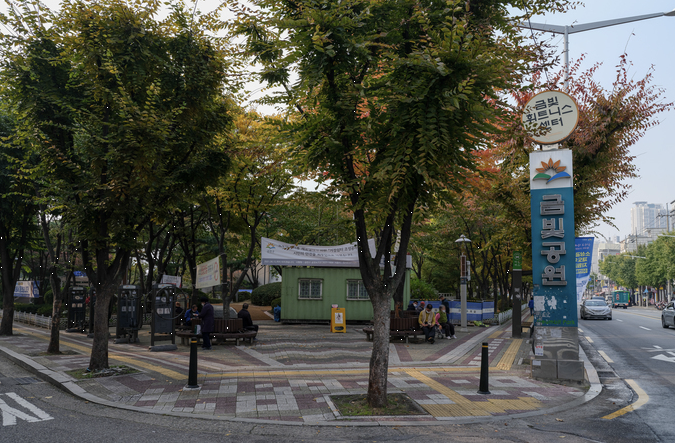 금빛공원 이미지