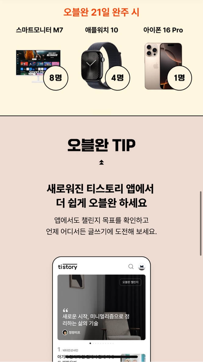 다음