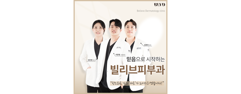 대구 수성구 리프팅 병원