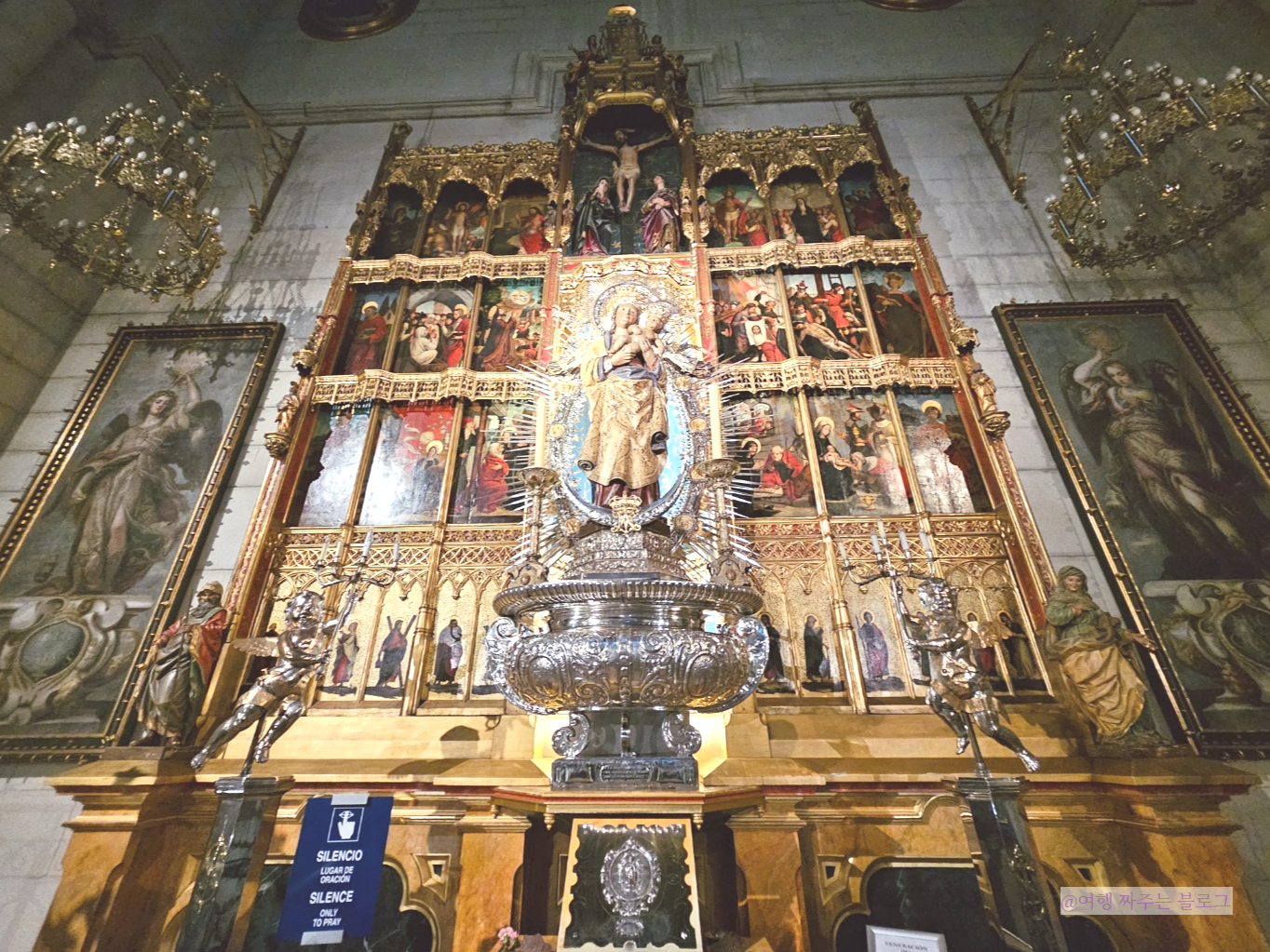 #알무데나 대성당