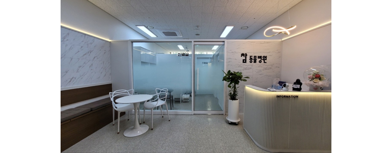 아산시 동물병원