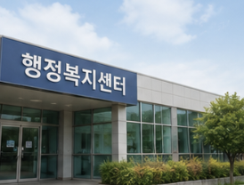 모바일 신분증 본인인증 과정