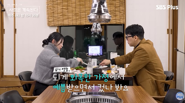 나솔사계 158회 총정리, 25기 영자&middot;20기 영식&middot;18기 영호 관계 변화와 159회 예고까지