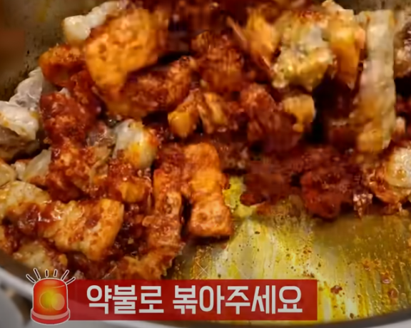 편스토랑 류수영 고추장찌개 조리 시작10
