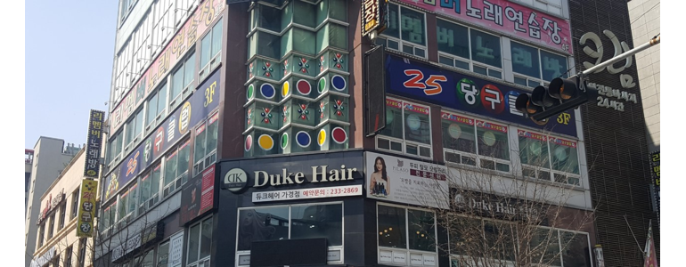 청주 흥덕구 당구장