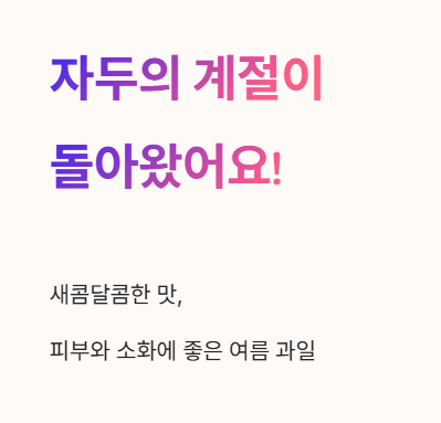 자두의 계절이 돌아왔어요!