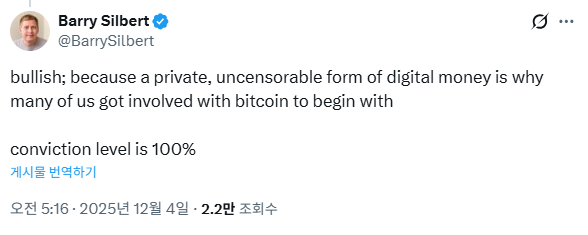 지캐시 업비트 상장