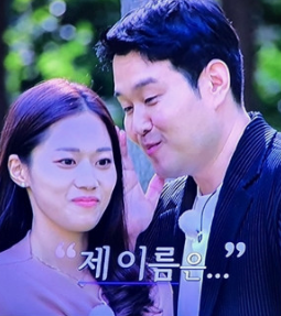 나는솔로18기 영숙과 영수 결국 커플 탄생!