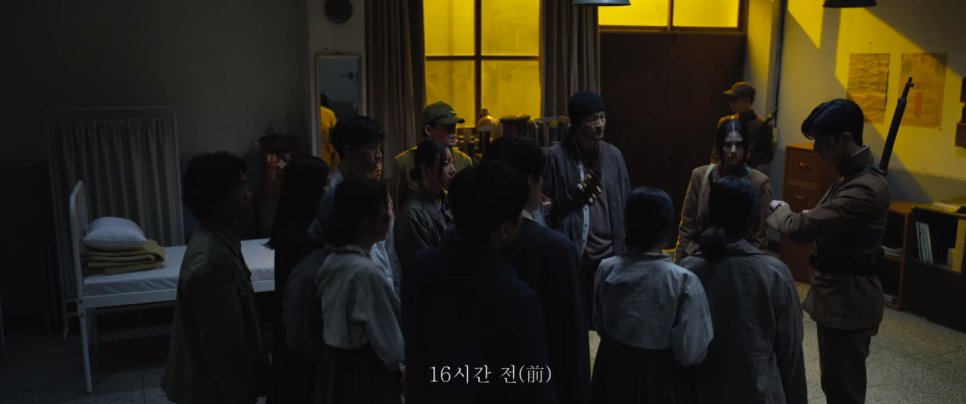 경성크리처 파트1 7회