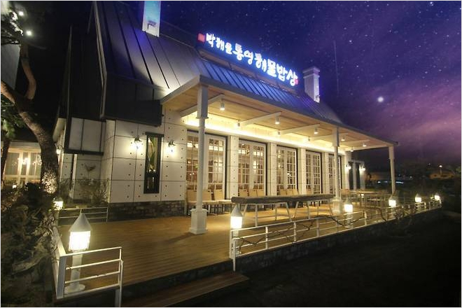 3. 바다를 밥상에 담다, 박해윤통영해물밥상