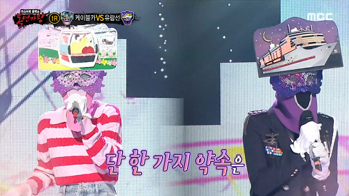 복면가왕 케이블카 유람선 신수지 정체 달리기 노댄스 곡설명 뮤비 가사