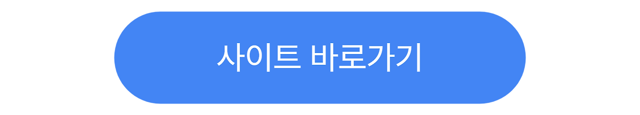 네이버 페이