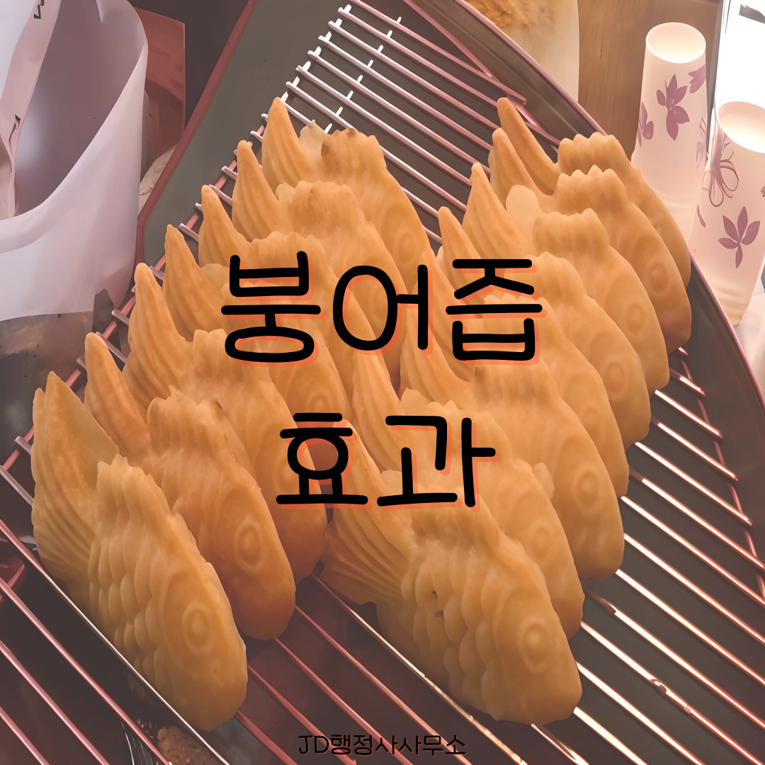 대전&middot;세종&middot;천안&middot;공주&middot;세종시 근교까지 ✅ &ldquo;붕어즙 효능(효과)&rdquo; 총정리 + 안전한 섭취법 &amp; 지역 붕어 낚시 명소 안내 🎣 (대청호&middot;갑천&middot;세종호수&middot;금강&middot;덕진저수지)대전&middot;세종&middot;천안&middot;공주&middot;세종시 근교까지 ✅ &ldquo;붕어즙 효능(효과)&rdquo; 총정리 + 안전한 섭취법 &amp; 지역 붕어 낚시 명소 안내 🎣 (대청호&middot;갑천&middot;세종호수&middot;금강&middot;덕진저수지)