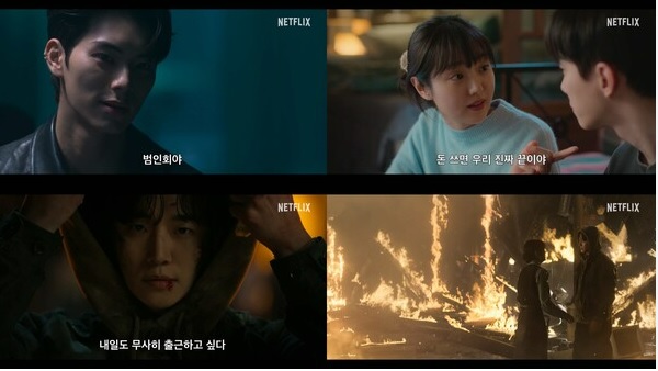 넷플릭스 드라마 캐셔로