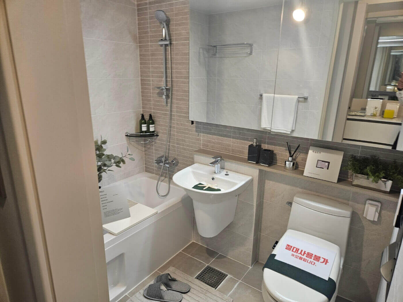 포항 푸르지오 마린시티 모델하우스 화장실