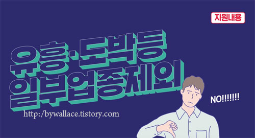청년-구직활동지원금-자격-지원대상-신청방법-서류12