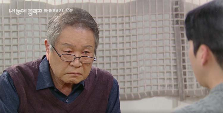 내눈에콩깍지 92회