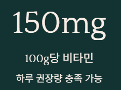 겨울 보약 같은 차 TOP3