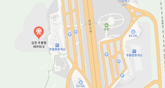 생활의달인-테마파크-휴게소-어디