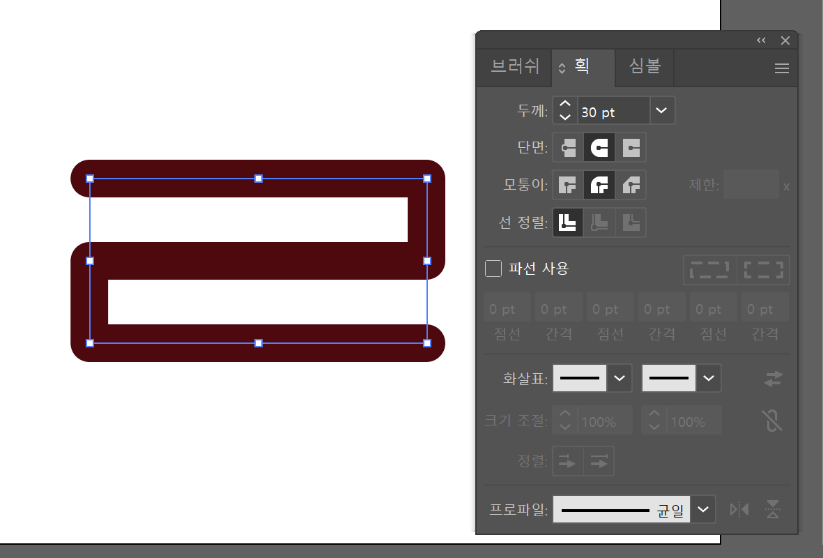 일러스트 획 패널 조정하는모습