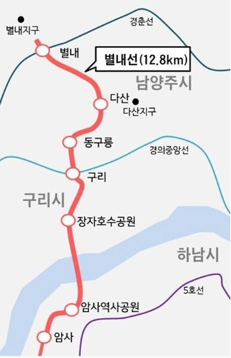 별내선