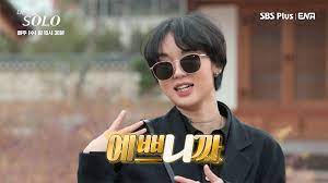 나는 솔로 13기 4