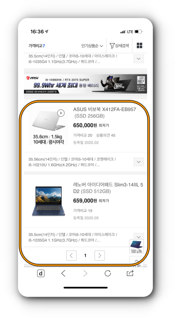 50~70만원대 검색