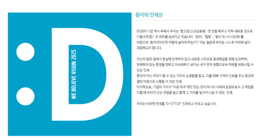 용마로지스-연봉-합격자 스펙-신입초봉-외국어능력