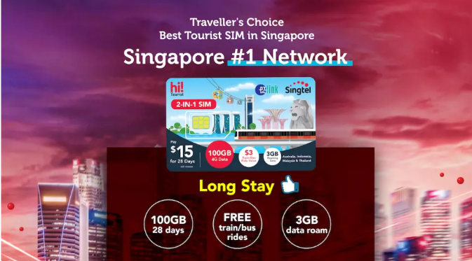 싱가포르 여행 겨울 프로모션 무료 또는 1+1 입장권 예약방법 싱가포르 가볼만한곳