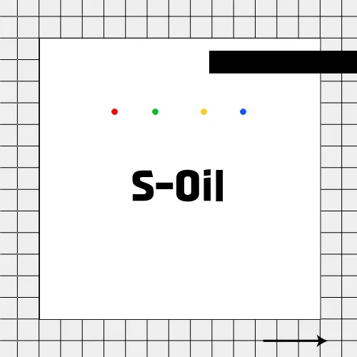 S-Oil, 정유와 화학 사업의 균형 성장 분석